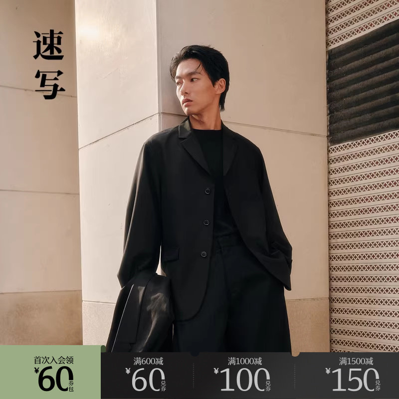速写奥莱outlets男装秋冬新品宽松西服外套简约设计优雅感通勤