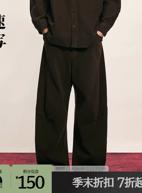 【商场同款】速写男装2025冬新品卫裤海螺裤宽松长裤9P0E12520