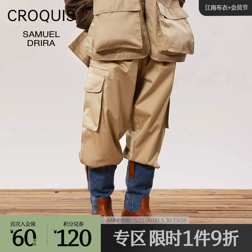 工装口袋落裆裤