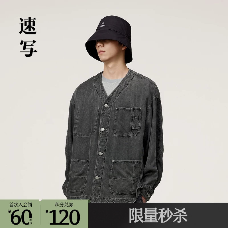 速写奥莱outlets男装春秋折扣新款夹克宽松无领休闲舒适外套潮图片