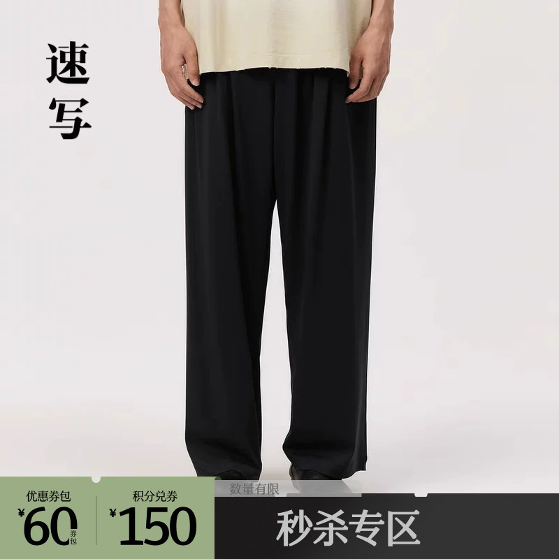 速写奥莱outlets男装春夏折扣新款休闲裤抽绳针织直筒裤时尚舒适