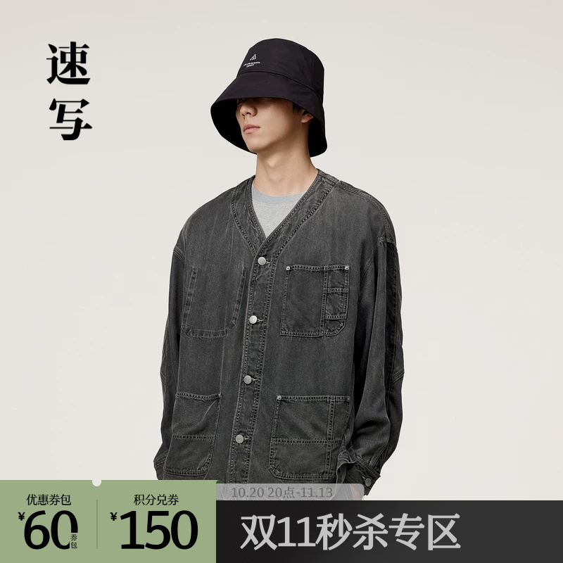 速写奥莱outlets男装春秋折扣新款夹克宽松无领休闲舒适外套潮