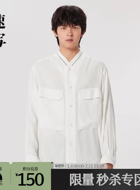 速写outlets奥莱男装春秋折扣新款衬衣立领长袖白色衬衫亚麻混纺