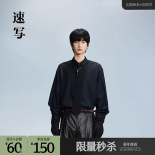 衬衣宽松优雅感衬衫 长袖 休闲通勤 秋冬新品 速写奥莱outlets男装