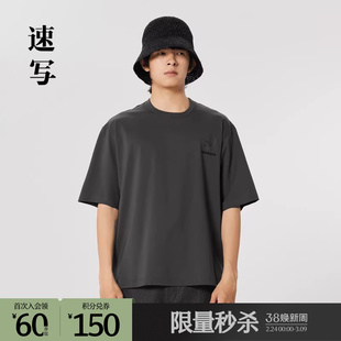 速写outlets奥莱男装早春折扣新款T恤短袖撞色印花休闲舒适时尚潮