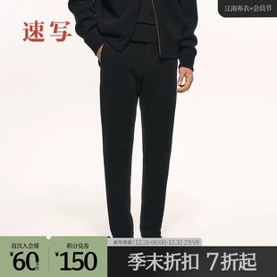 商场同款 针织锥形休闲裤 黑支线 2025冬新品 9PAE13090 速写男装