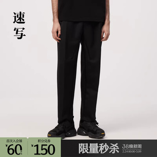 速写奥莱outlets男装春夏折扣新款日常舒适柔软休闲裤时尚裤子