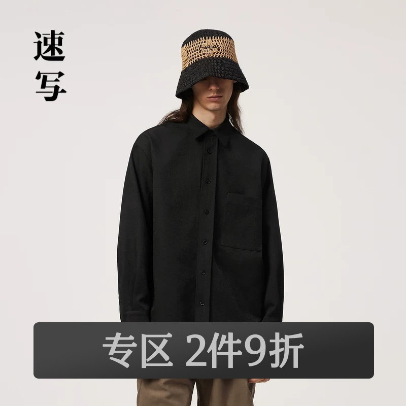 速写奥莱outlets男装春夏折扣新款日常休闲舒适柔软衬衫时尚衬衣