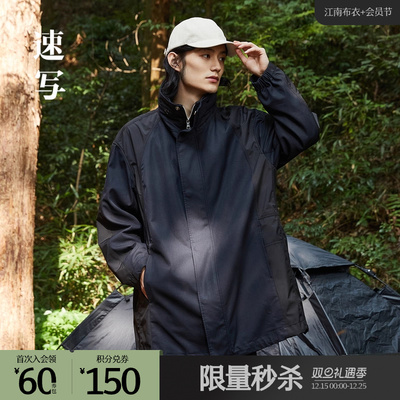 速写outlets奥莱男装春秋季折扣新品风衣中长款外套连帽宽松棉麻