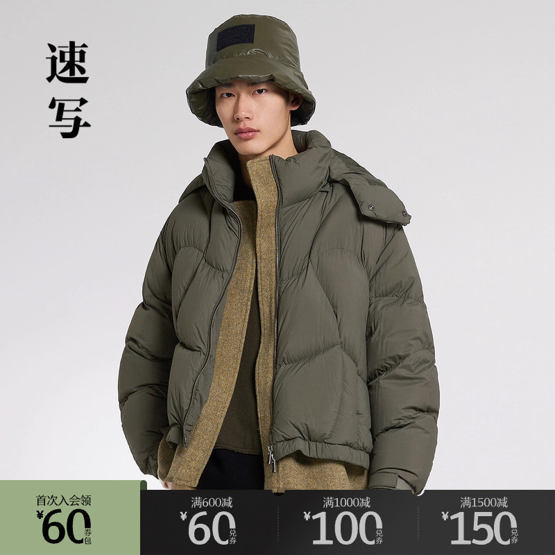 拼接层次感面包羽绒服，轻量上阵，暖意绒绒