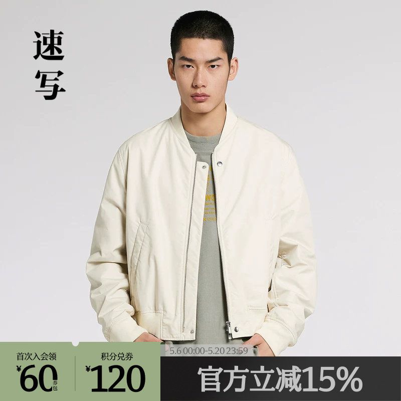速写outlets奥莱男装秋折扣新品棉衣棒球领复古短款休闲外套潮