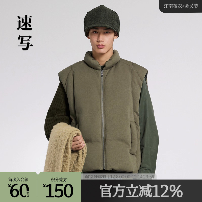 正反两穿羽绒马甲，一衣两穿的魅力