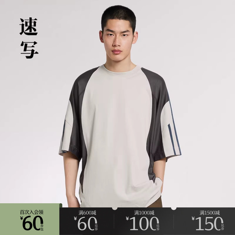 速写outlets奥莱男装春秋折扣新款衬衣撞色拼接圆领短袖运动上