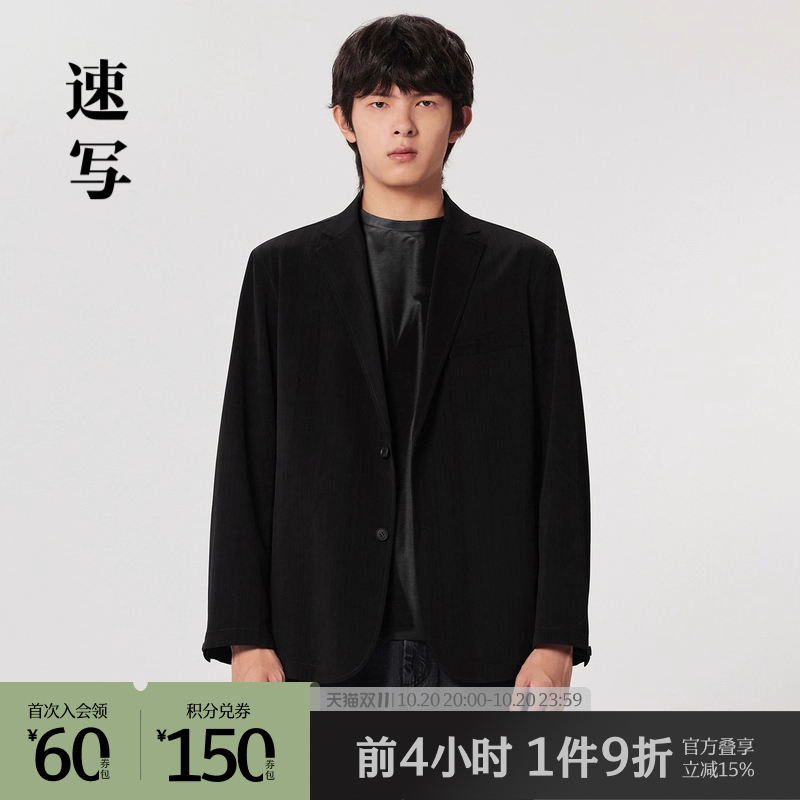 偏合身的版型，上身后比较修身