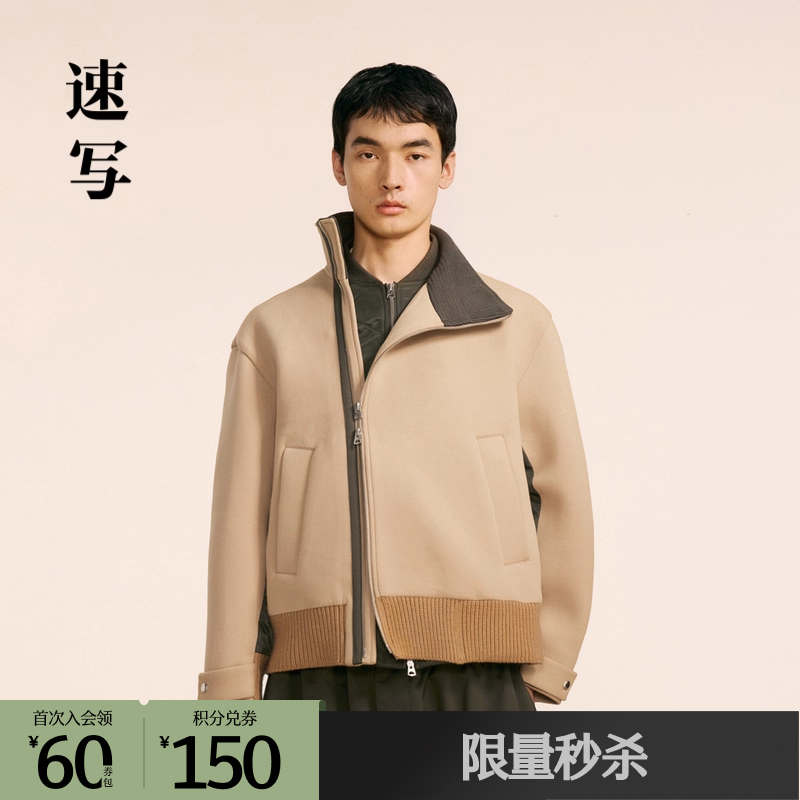 侧门襟立领拉链夹克，上身干净利落