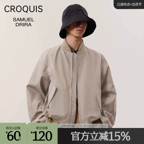双头拉链设计宽松夹克