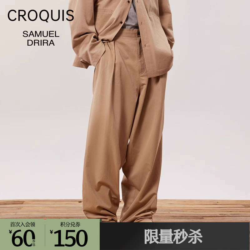 休闲宽松直筒裤