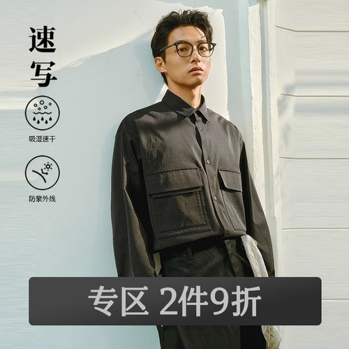 工装口袋外套式衬衫，不易皱，易打理