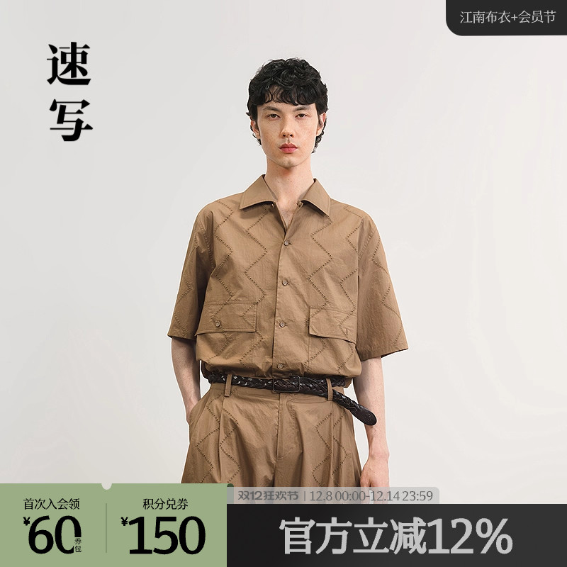 速写翻领短袖宽松衬衫