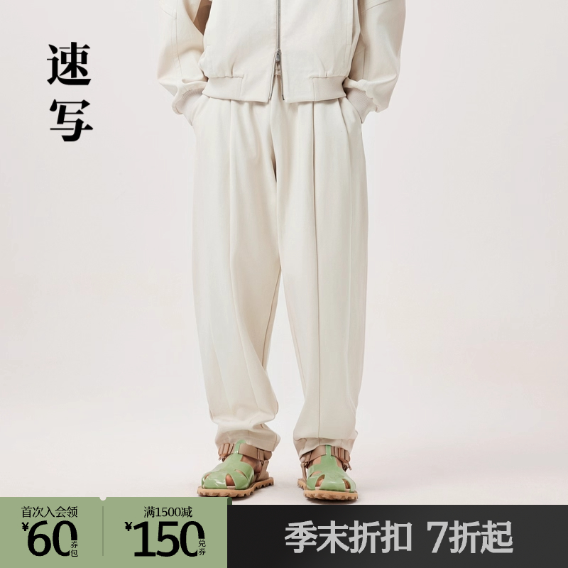 【商场同款】速写男装2024春新品宽松抽绳针织休闲长裤9X1E10040