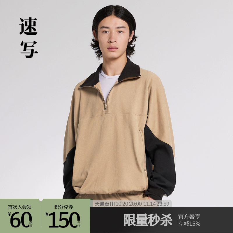 旧感的水洗处理，更符合复古的风格调性