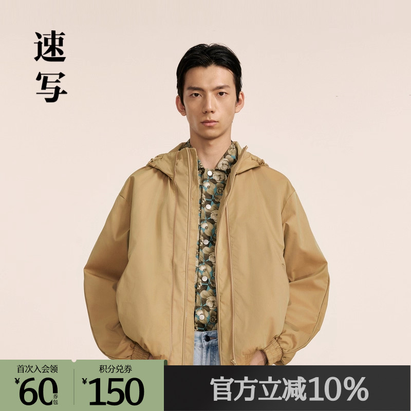 速写休闲立领短款羽绒服