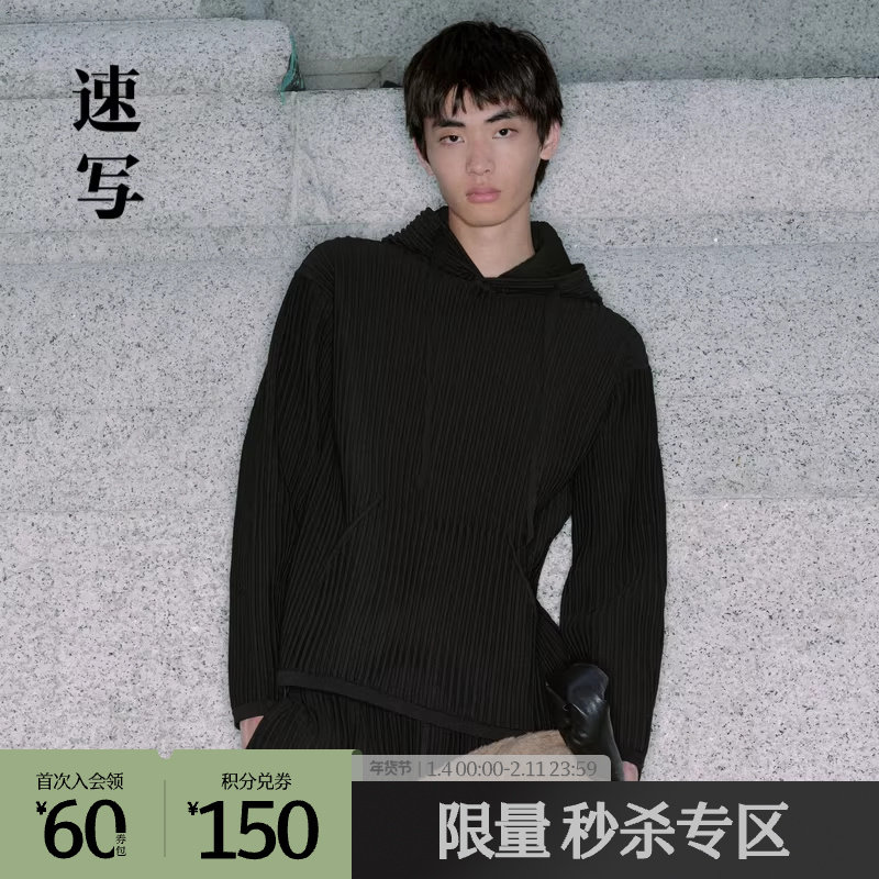 速写男装奥莱outlets秋季折扣毛衫时尚潮流套头连帽宽松9M8311760,男装,针织衫/毛衣,淘宝优惠券,粉丝福利购,淘宝优惠卷