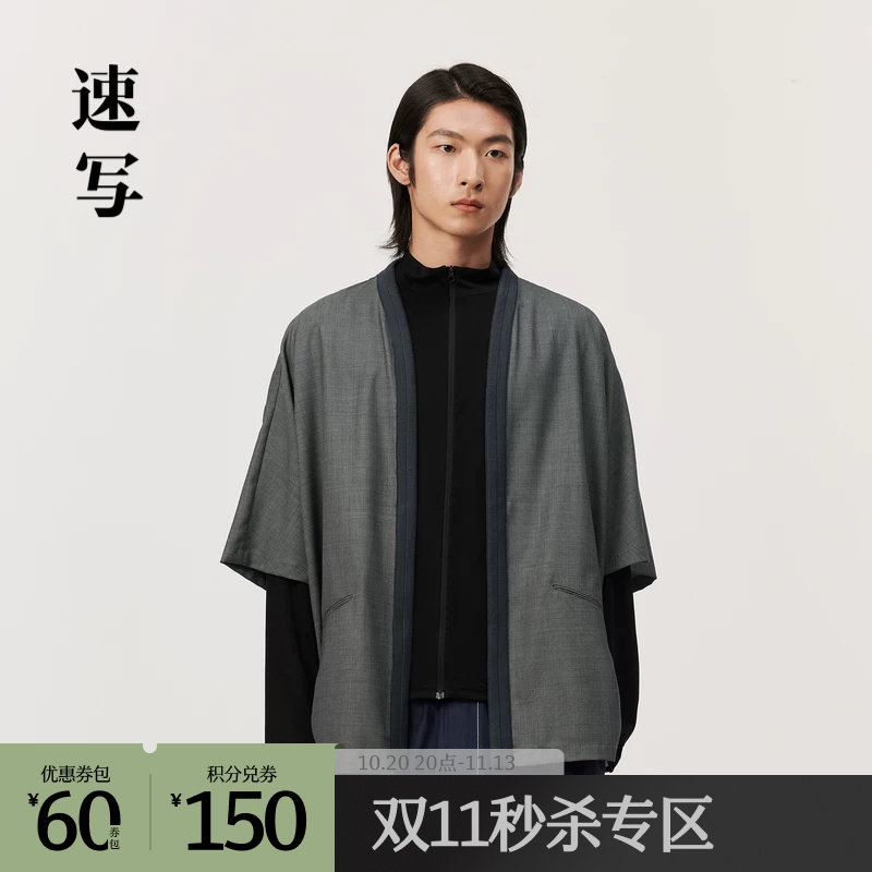 速写奥莱outlets男装春夏折扣新款衬衫连身短袖立领休闲时尚衬衣