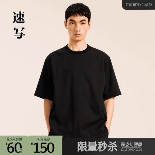 拼接复古格纹短袖T恤，正反拼接，独特时髦