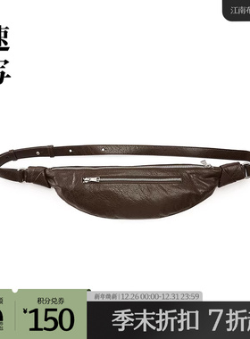 [商场同款]速写男装2025秋新品休闲腰包8P8L11240
