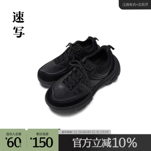 休闲鞋 Barrett联名运动鞋 2024冬Neil 速写男装