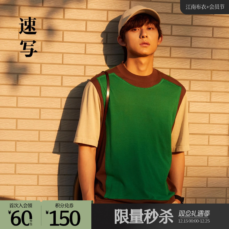 商场速写套头针织拼接毛衫