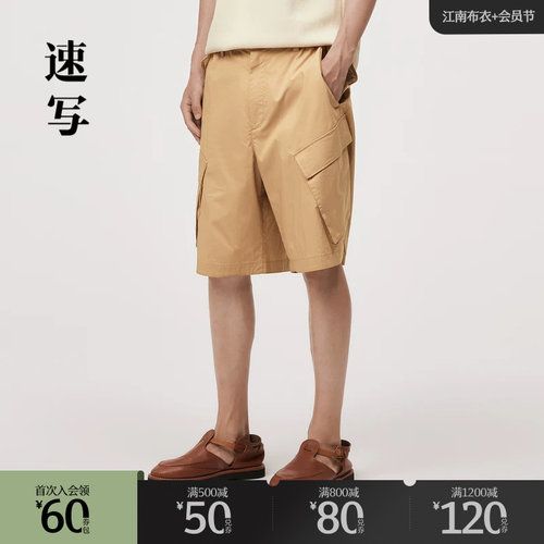 工装大口袋短裤，上身造型感足