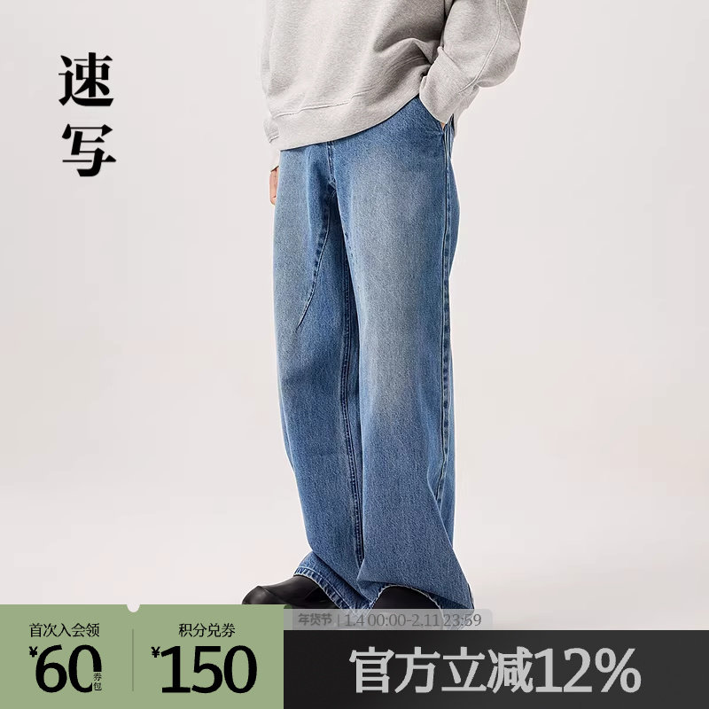 速写奥莱outlets男装春秋折扣新款直筒宽松休闲牛仔裤休闲裤潮,男装,牛仔裤,淘宝优惠券,粉丝福利购,淘宝优惠卷