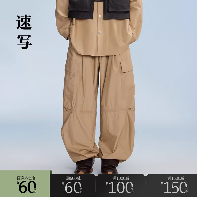 速写奥莱outlets男装秋新品裤子伞兵工装裤棉质直筒宽松优雅休