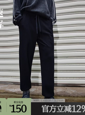 速写奥莱outlets男装秋冬折扣九分裤宽松休闲束脚运动裤9M7E13440