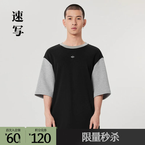 棉珠地布面料柔软舒适，易打理不容易变形