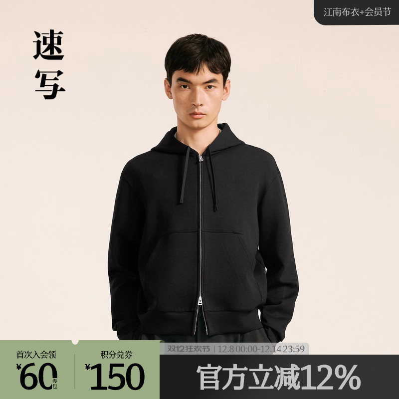 空气层连帽拉链卫衣，可内搭也可叠穿外套