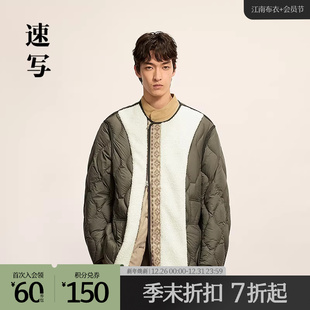 无领轻薄羽绒服H型长袖 2025冬新品 速写男装 9PAC11840 商场同款