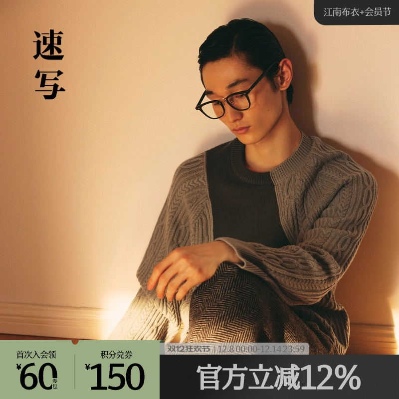 面料经过巴素兰防缩水处理，手感柔顺