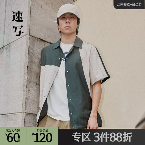 丝棉材质，面料绿色环保，自带凉感