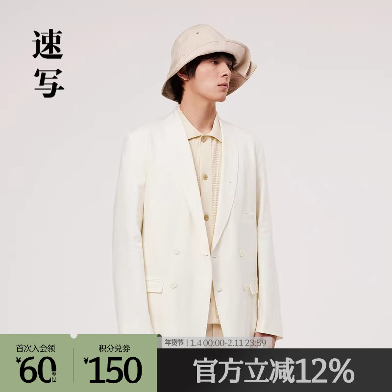 速写奥莱outlets男装春秋折扣新款西服外套简约时尚优雅休闲潮