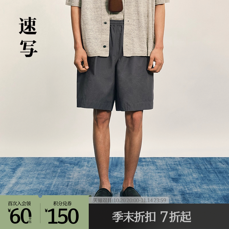 速写男装2025秋短裤阔腿裤休闲裤