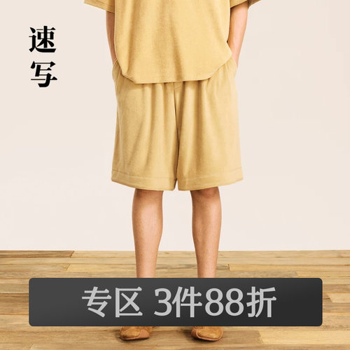 毛巾布宽松短裤，适合度假、旅游时穿着