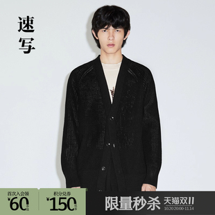 速写奥莱outlets男装 宽松黑V领9M1392770 2022春复古棉针织开衫