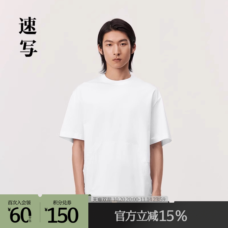 轻户外骑行T，大口袋设计兼具实用和功能性