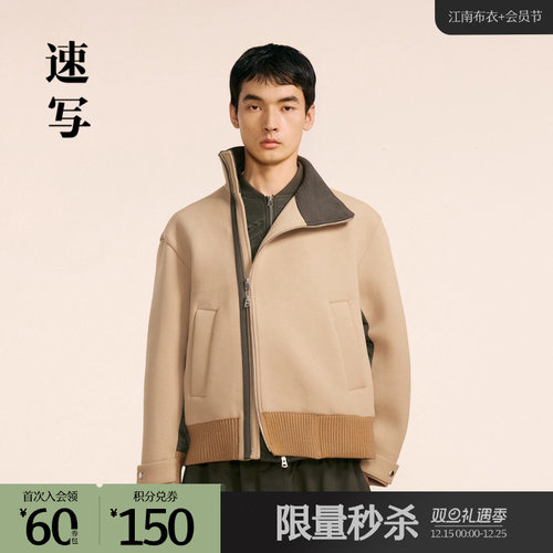 侧门襟立领拉链夹克，上身干净利落