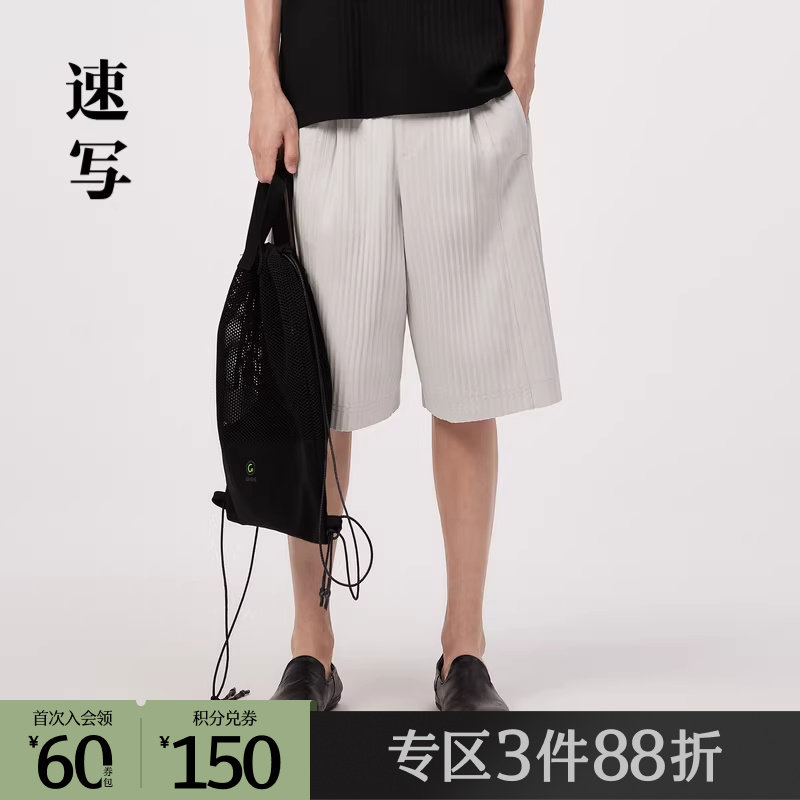 速写奥莱outlets男装春夏折扣新款休闲裤直筒中裤褶皱潮流时尚