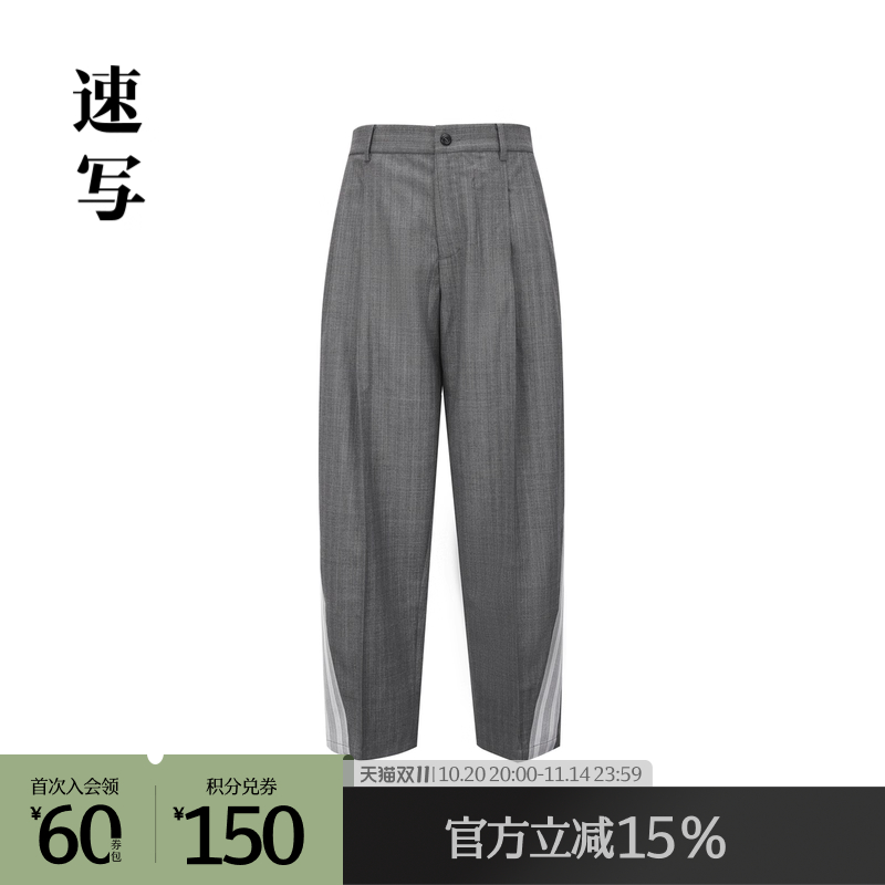 宽松直筒裤型，随意打造轻松自然的上身效果