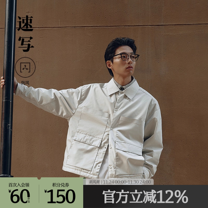 速写翻领日常短款休闲羽绒服